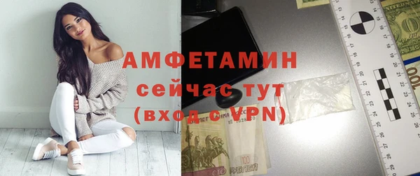 метамфетамин Бородино