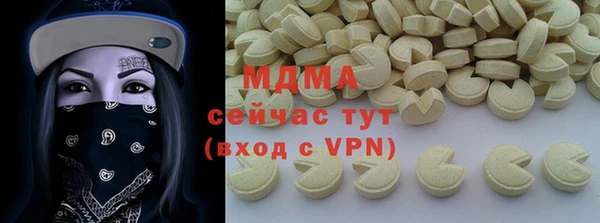 метамфетамин Бородино